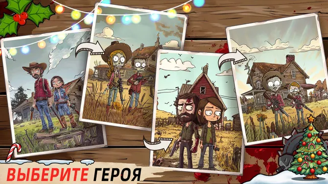 Скриншот 3/4