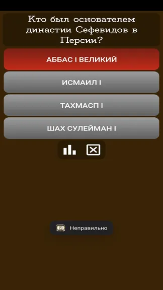 Скриншот 2/4