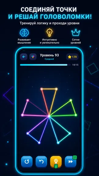 Скриншот 2/6