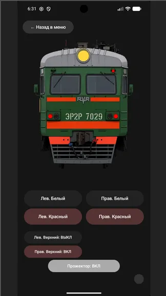 Скриншот 3/9