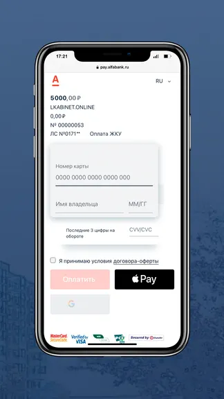 Скриншот 6/6