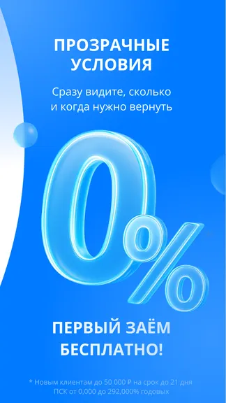 Скриншот 4/5