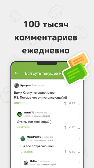 Скриншот 5/6