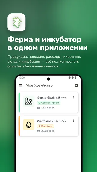 Скриншот 1/10