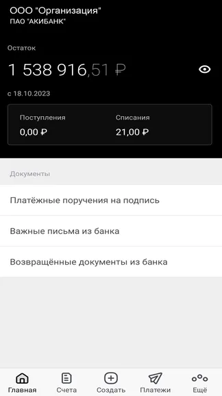 Скриншот 1/5