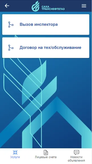 Скриншот 3/6