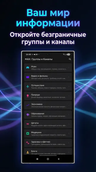 Скриншот 1/3