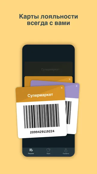 Скриншот 7/7