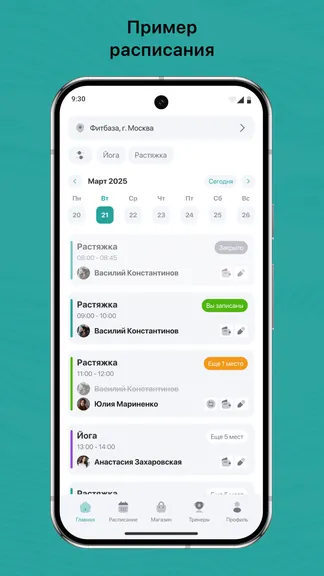 Скриншот 1/3