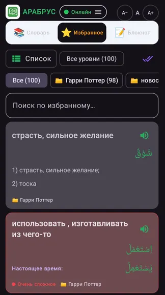 Скриншот 7/7