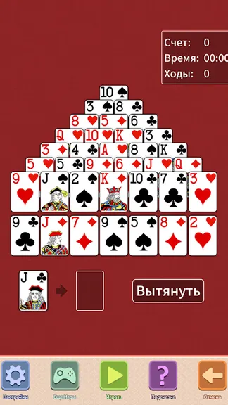 Скриншот 4/10