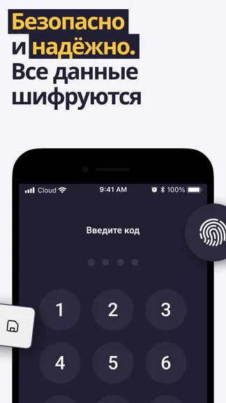 Скриншот 5/6