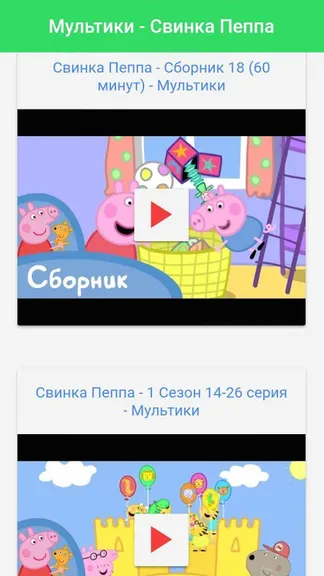 Скриншот 1/3