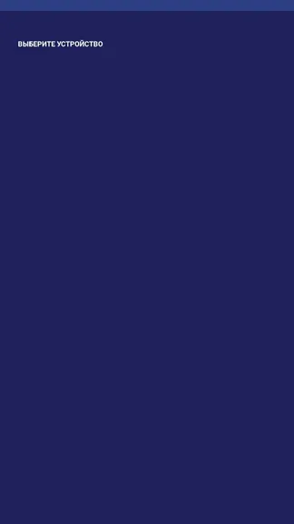 Скриншот 2/3