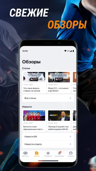 Скриншот 3/4