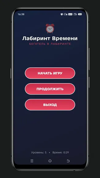 Скриншот 1/2