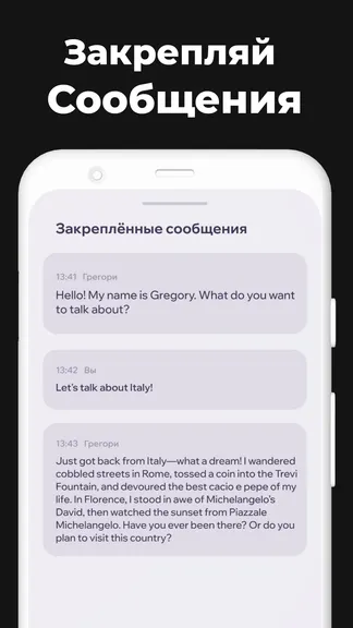 Скриншот 4/5