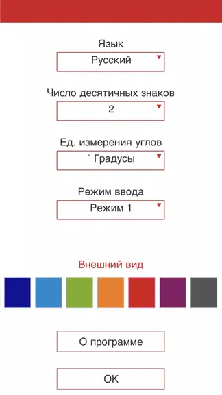 Скриншот 5/5