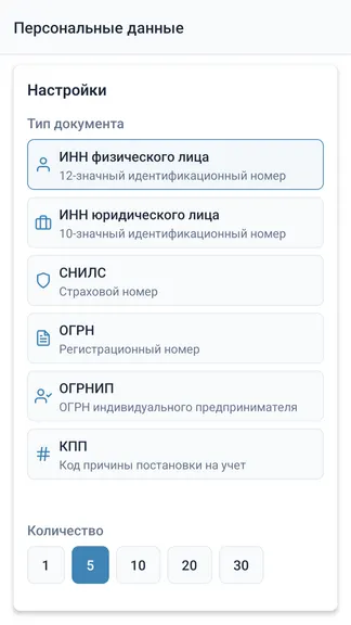 Скриншот 3/8