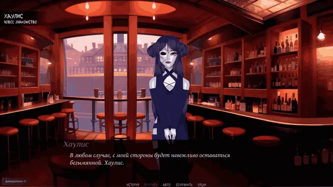 Скриншот 5/6