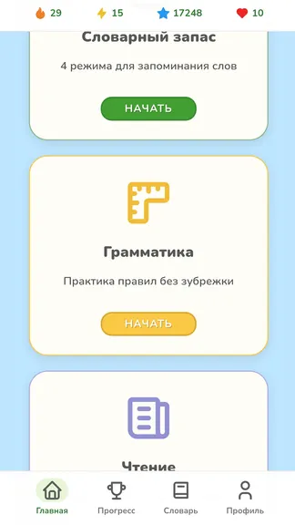 Скриншот 1/10