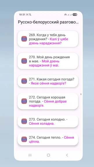 Скриншот 4/5
