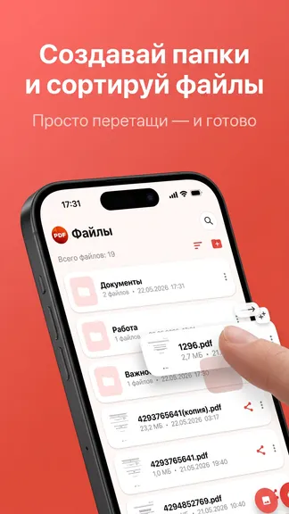 Скриншот 2/5