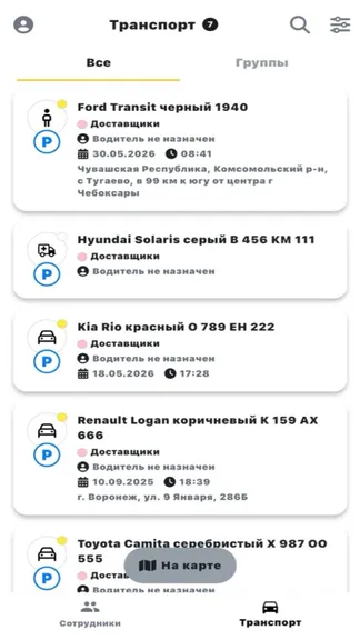Скриншот 2/4