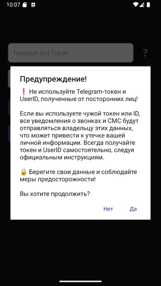 Скриншот 1/10