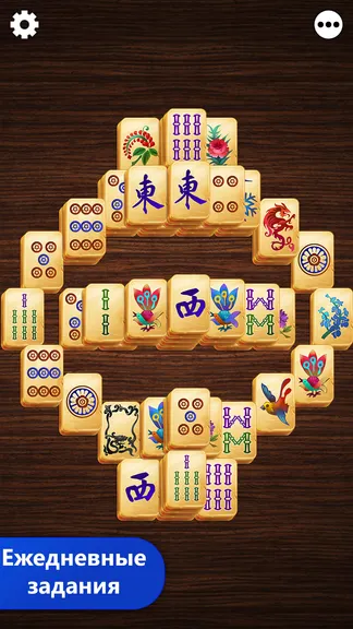 Скриншот 3/5