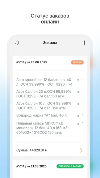 Скриншот 3/4