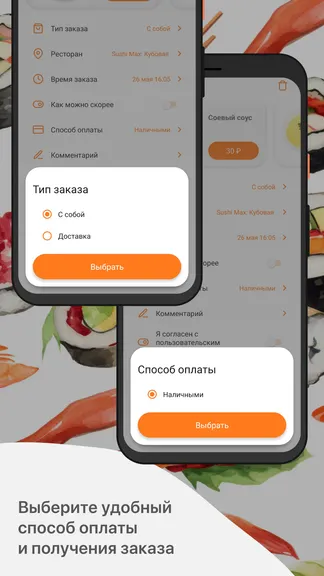 Скриншот 4/5