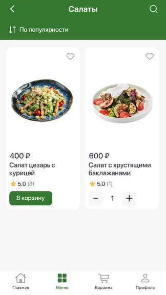 Скриншот 3/3