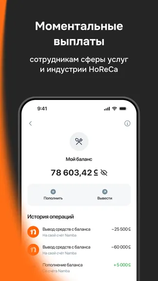 Скриншот 6/6