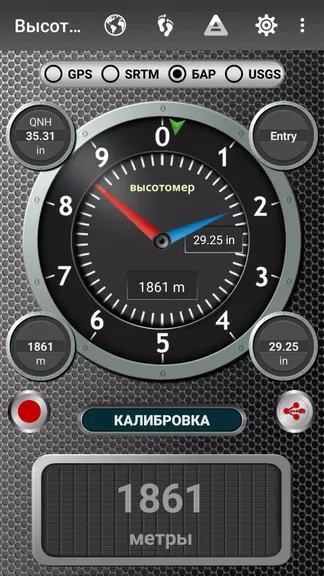 Скриншот 1/5