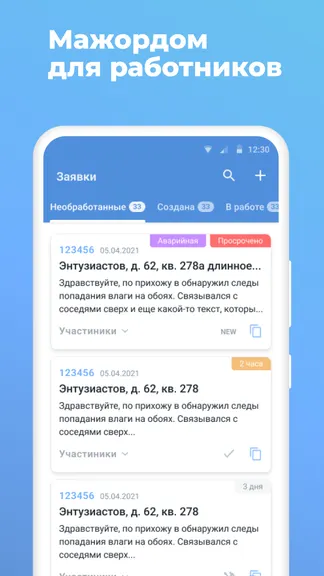 Скриншот 1/4