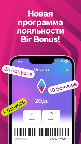 Скриншот 7/7