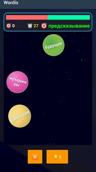 Скриншот 2/2