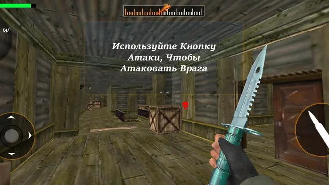 Скриншот 1/2