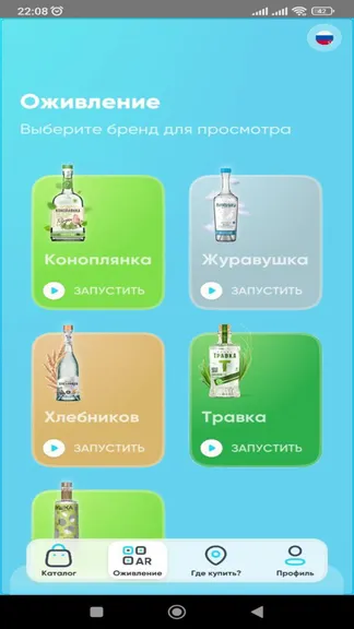 Скриншот 2/3