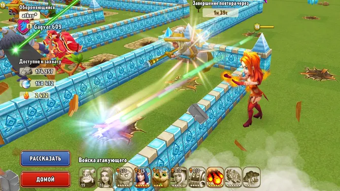 Скриншот 5/10