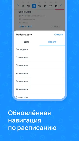 Скриншот 4/5