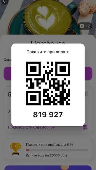 Скриншот 4/5