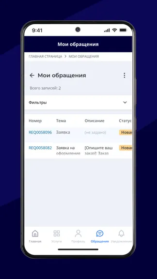 Скриншот 2/5