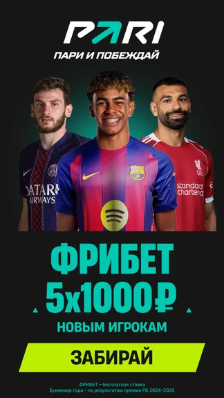 Скриншот 1/9