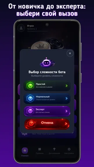 Скриншот 3/6