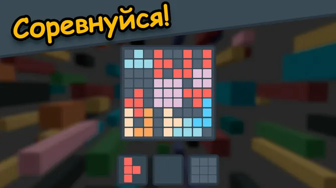 Скриншот 1/3