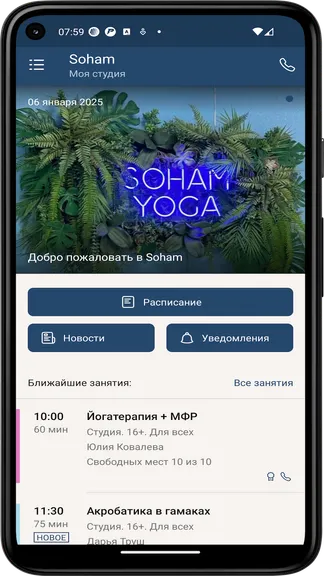 Скриншот 4/5