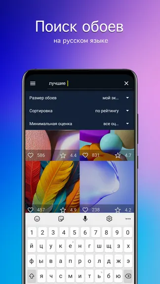 Скриншот 2/4