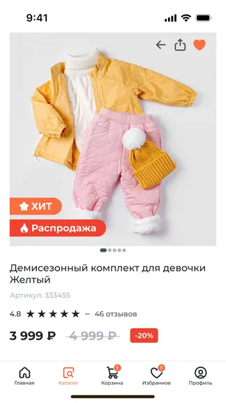 Скриншот 5/7